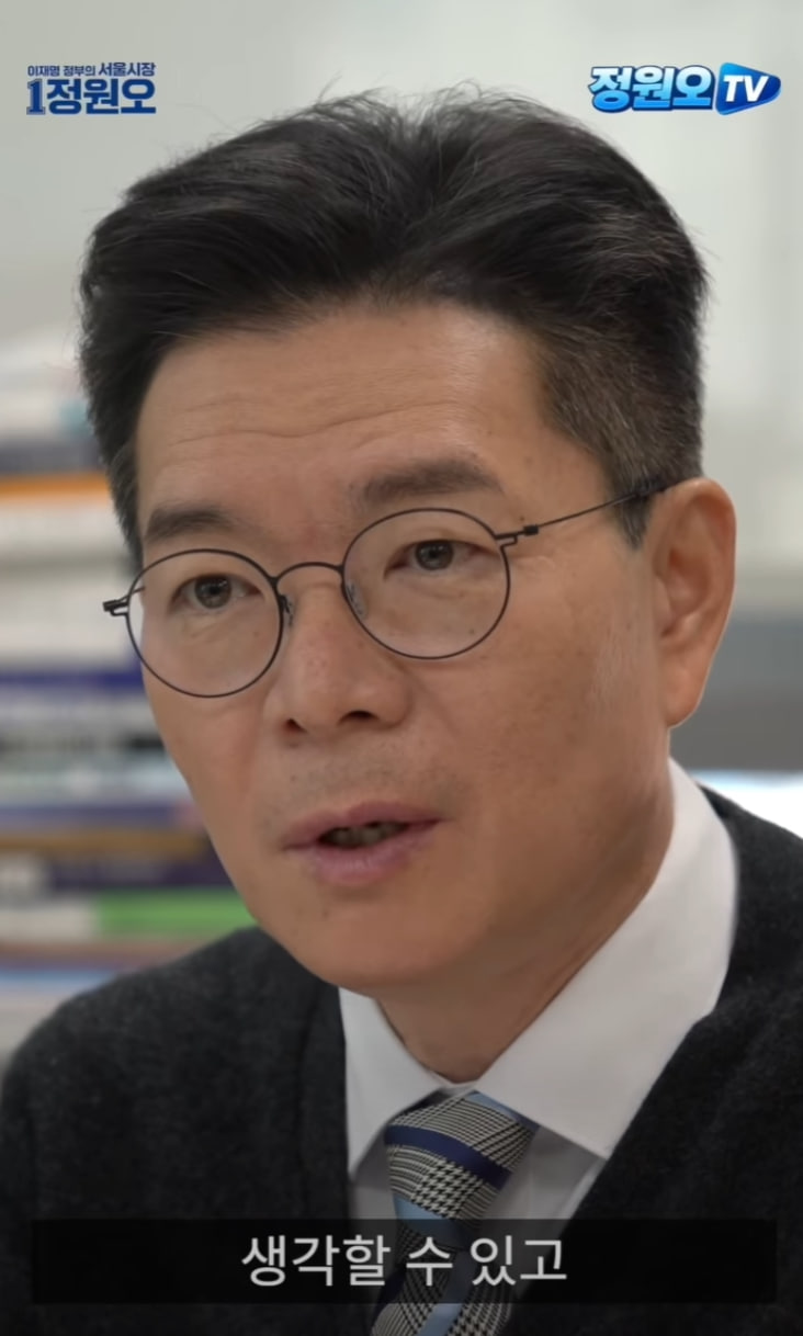 하나씩 착착, 정원오가 합니다!