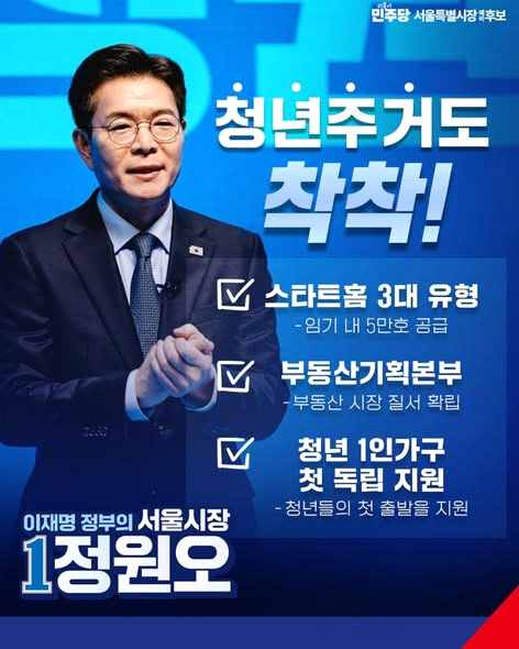 청년주거도 착착!